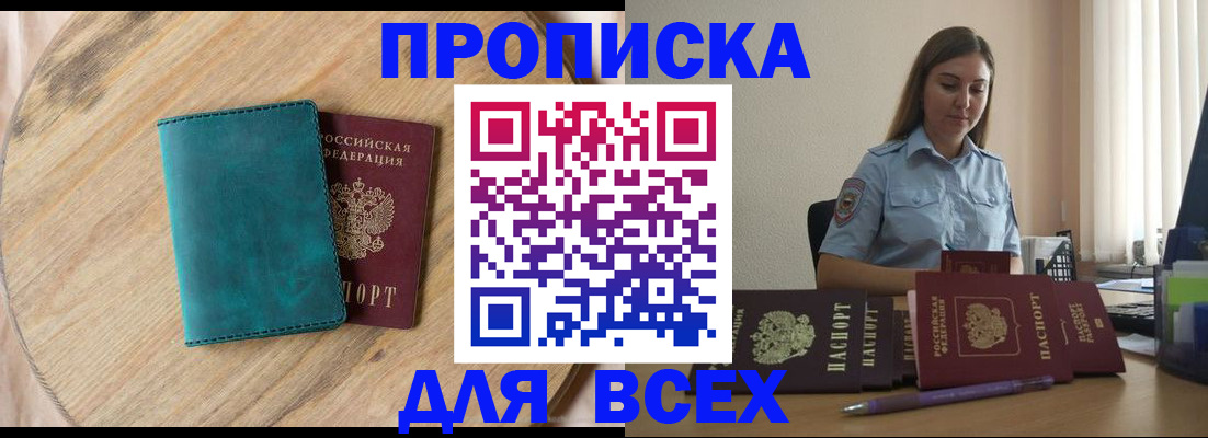 временная регистрация поиск в Питкяранте