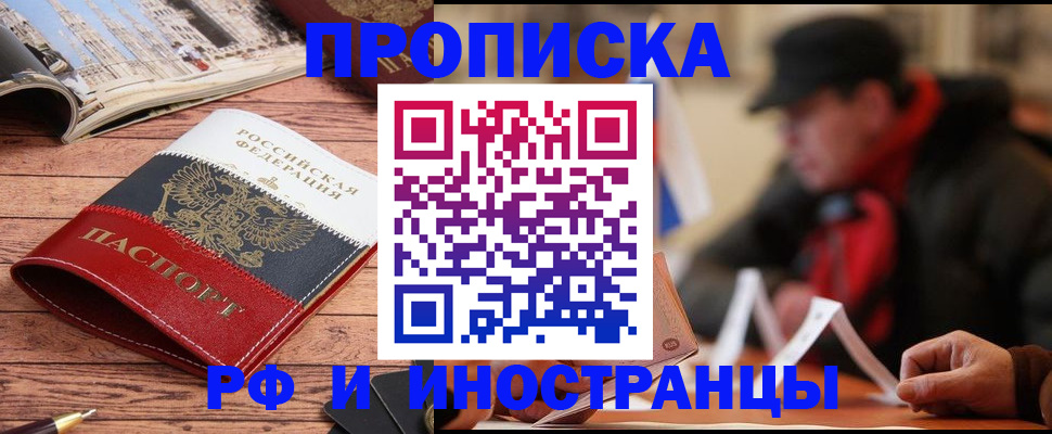 пропишу в квартире в Питкяранте