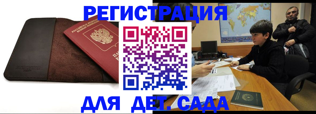 временная регистрация поиск в Питкяранте