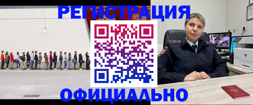 временная регистрация надежно в Питкяранте