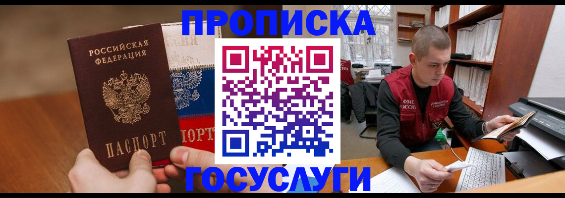 найти адрес прописки в Питкяранте